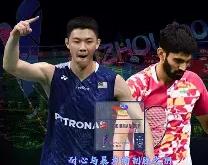 开云体育在线-包含法国羽毛球队碾压韩国羽毛球队，斯里坎特惊艳世界的词条