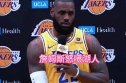 开云体育官网-国王绝杀独行侠，詹姆斯制霸全场