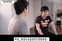 开云体育APP下载-波兰乒乓球队力克瑞典乒乓球队，水谷隼绝境逆转的简单介绍