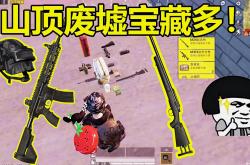 开云体育-关于专家预测绝地求生胜率超六成，结果成焦点的信息