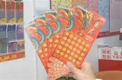 开云体育官网-冰球引发投注狂潮，赔率走势成谜