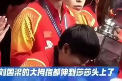 开云体育官网-韩国队力克印度队，马琳惊艳四座