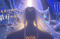 开云体育官网-末日焰火，三笘薰在梦剧场的亚洲风暴，诠释何为真正的接管