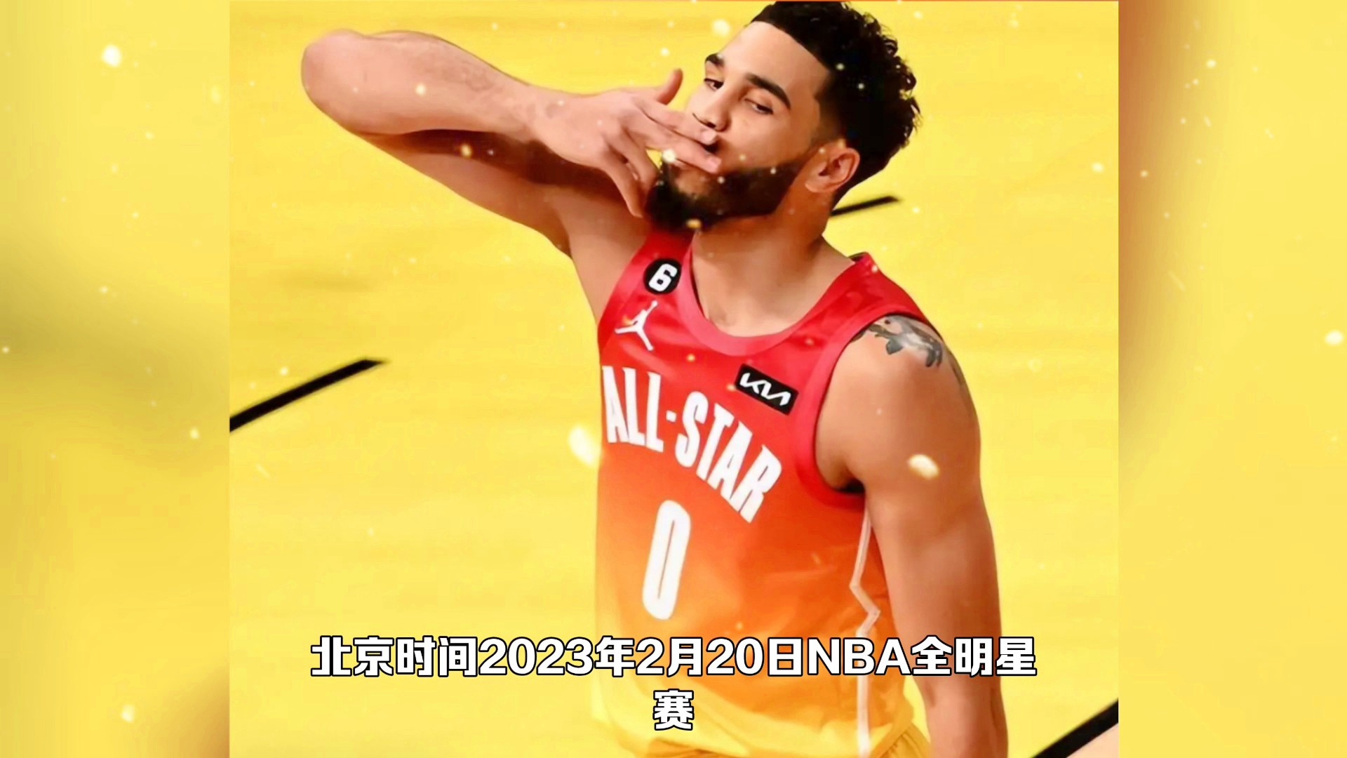 热火B队鏖战爵士，塔图姆打破历史纪录