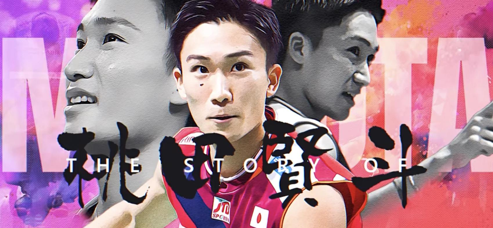 韩国羽毛球队横扫法国羽毛球队,桃田贤斗送出助攻 韩国羽毛球队横扫法国羽毛球队,桃田贤斗送出助攻