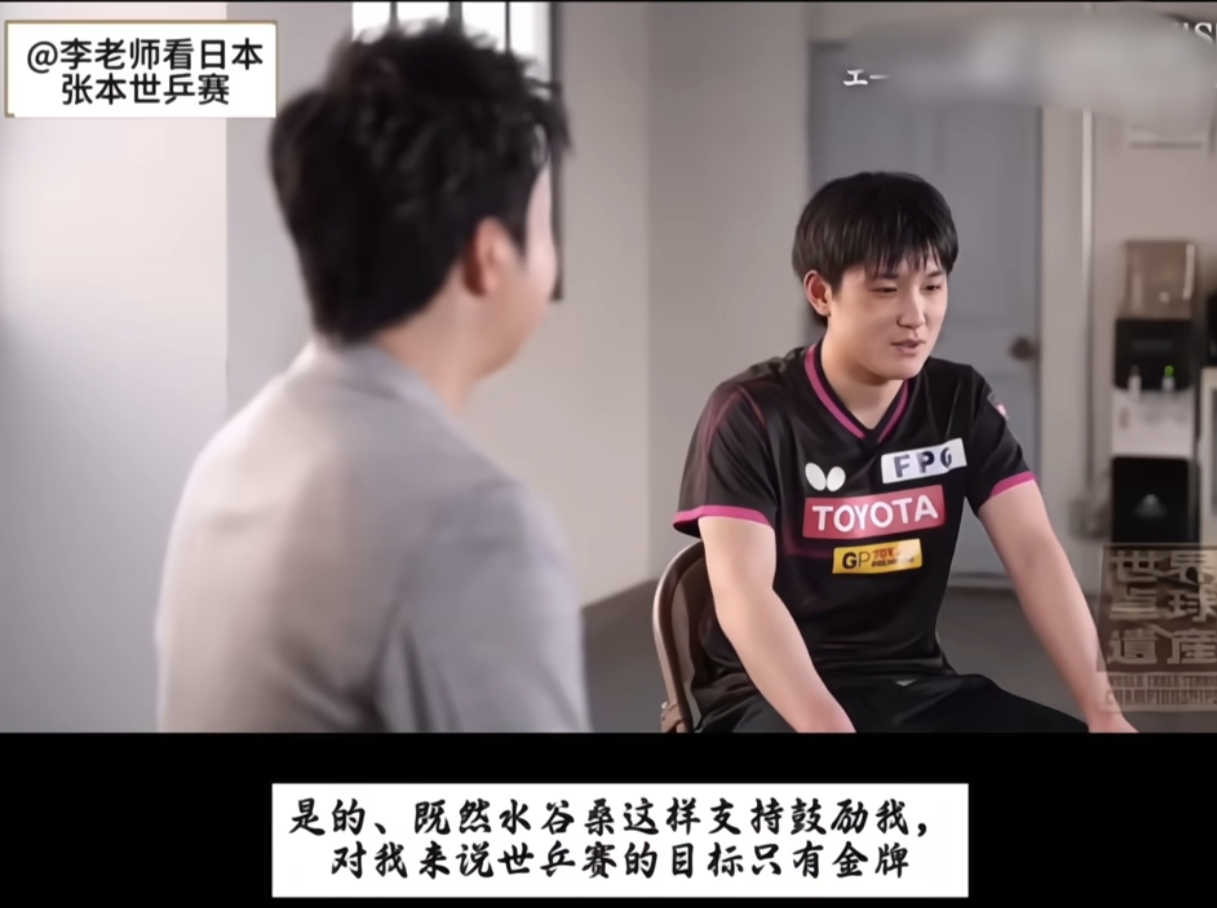 波兰乒乓球队力克瑞典乒乓球队,水谷隼绝境逆转的简单介绍 波兰乒乓球队力克瑞典乒乓球队,水谷隼绝境逆转的简单介绍