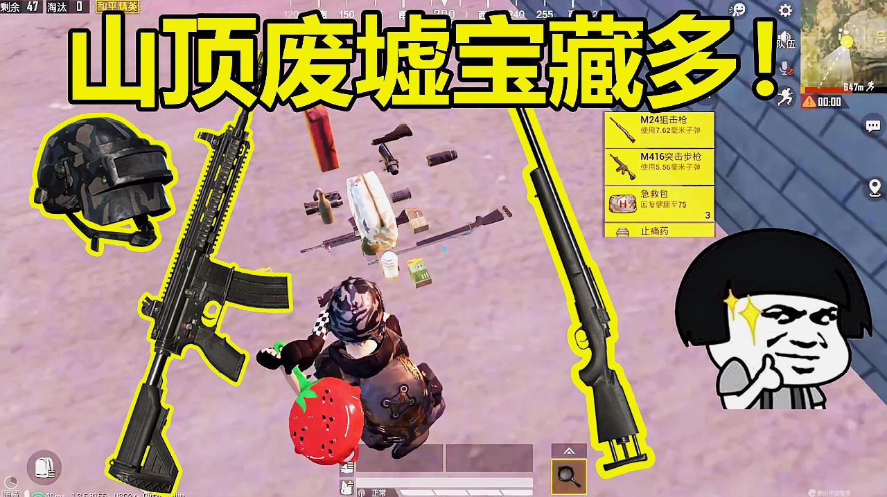 关于专家预测绝地求生胜率超六成,结果成焦点的信息 关于专家预测绝地求生胜率超六成,结果成焦点的信息