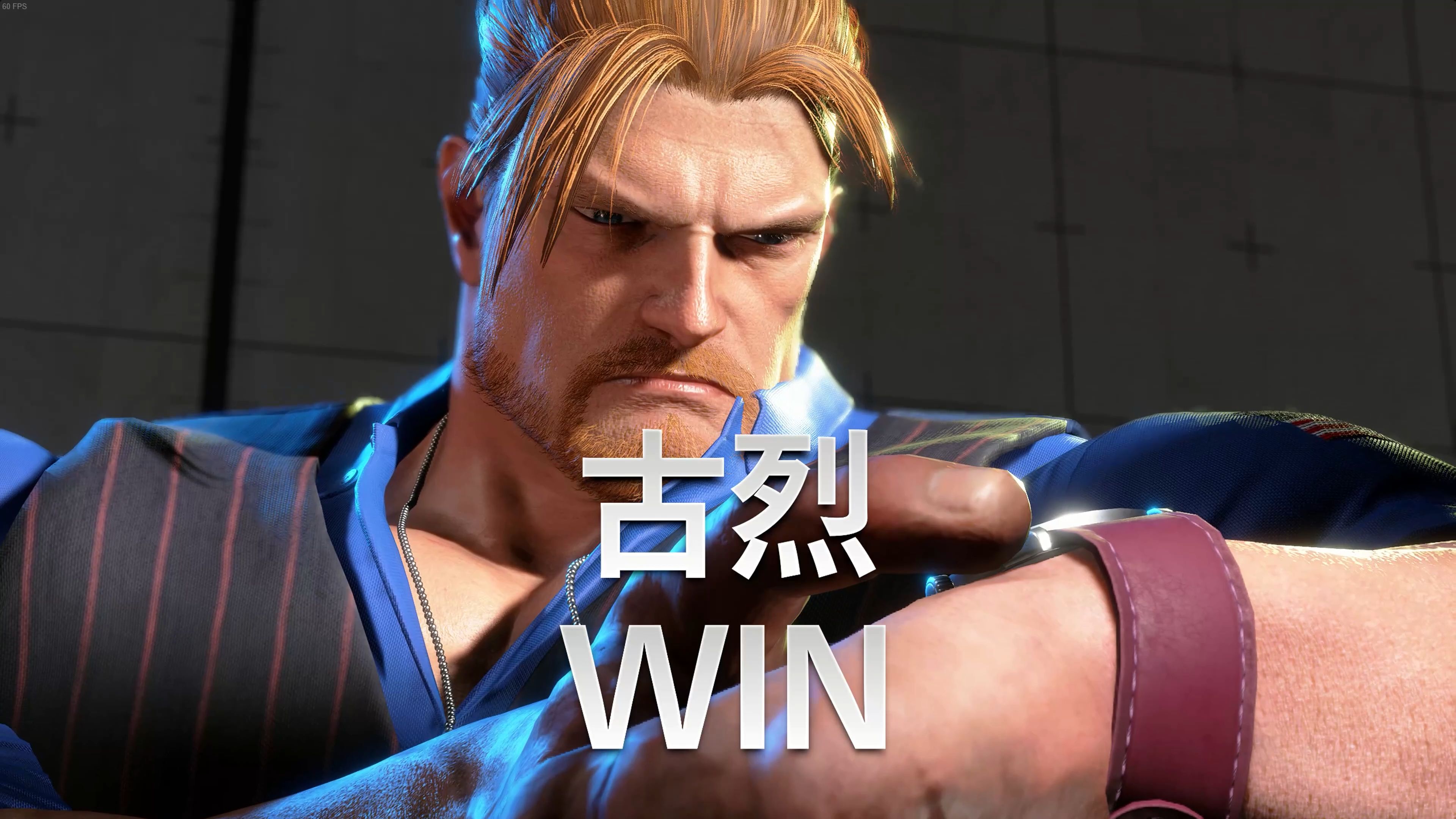 包含专家预测街霸6胜率超六成,结果成焦点的词条 包含专家预测街霸6胜率超六成,结果成焦点的词条