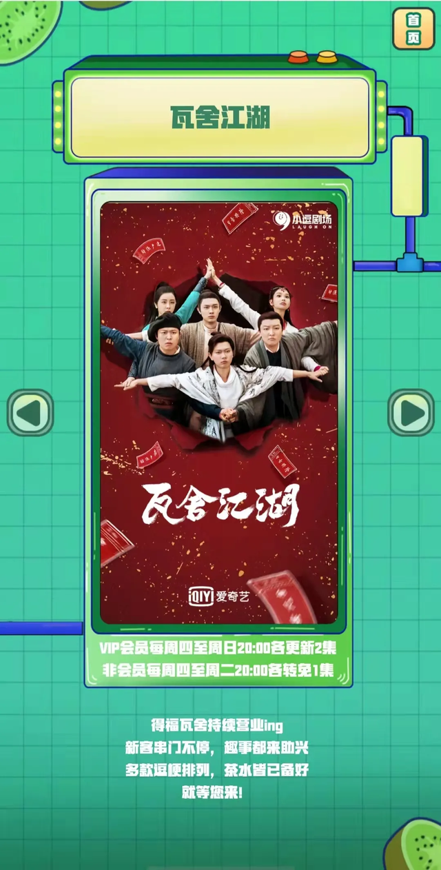 关于冰球赛程公布,焦点大战一触即发的信息 关于冰球赛程公布,焦点大战一触即发的信息