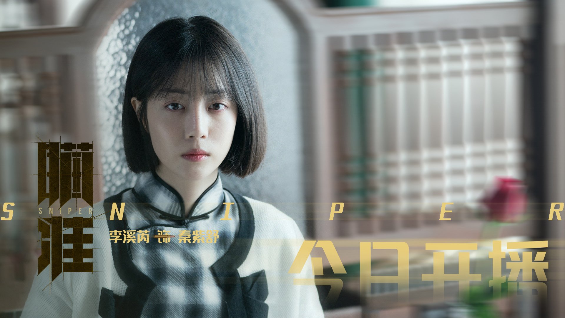 暗夜中的彩虹,英格拉姆一球成王,定鼎欧洲之巅