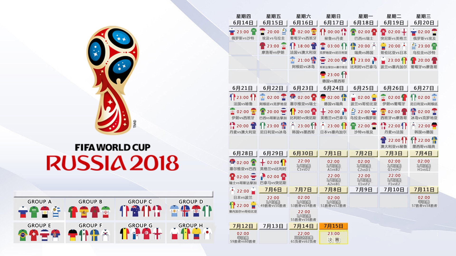 逆流与锋刃，2026世界杯E组生死战，葡萄牙绝地翻盘波兰，哈兰德独擎挪威冲破重围