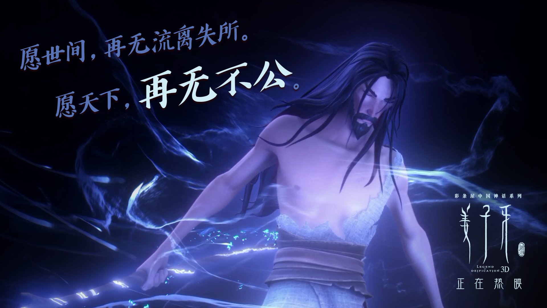 维京战吼撕裂星条旗，登贝莱的魔幻左脚，在末日前一秒改写G组史诗